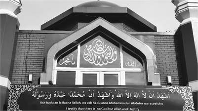 Manchester Central Mosque